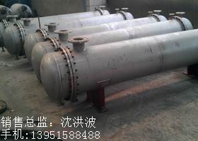 列管冷凝器、列管式冷凝器