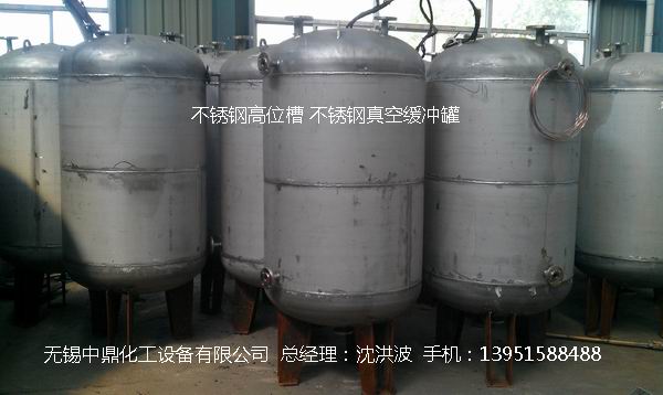 不銹鋼儲罐、不銹鋼臥式儲罐 不銹鋼立式儲罐 