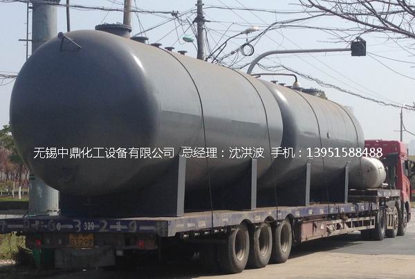 碳鋼儲(chǔ)罐、鋼襯塑儲(chǔ)罐、柴油儲(chǔ)罐、濃硫酸儲(chǔ)罐 