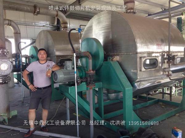 轉(zhuǎn)鼓式結(jié)晶切片機  結(jié)片機  制片機