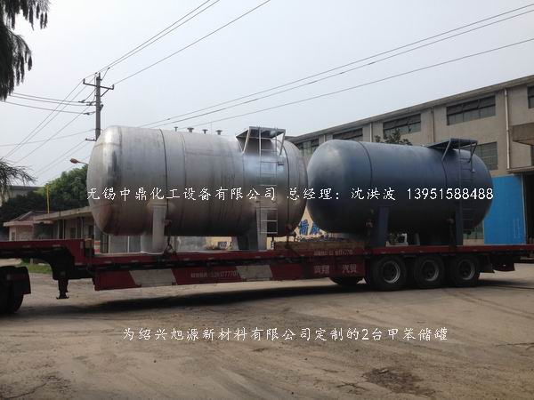 不銹鋼儲罐、不銹鋼臥式儲罐 不銹鋼立式儲罐 