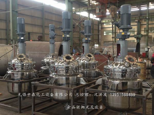 蒸汽加熱反應(yīng)釜、導(dǎo)熱油循環(huán)加熱反應(yīng)釜 