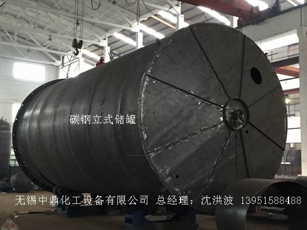 不銹鋼儲罐、不銹鋼臥式儲罐 不銹鋼立式儲罐 