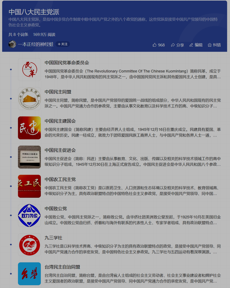 /uploads/image/2024/10/13/c45fa74444f46a17e0ce506255db5ab7.png 微信圖片_20241013171942.png