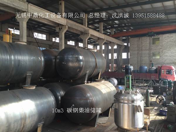 碳鋼儲(chǔ)罐、鋼襯塑儲(chǔ)罐、柴油儲(chǔ)罐、濃硫酸儲(chǔ)罐 