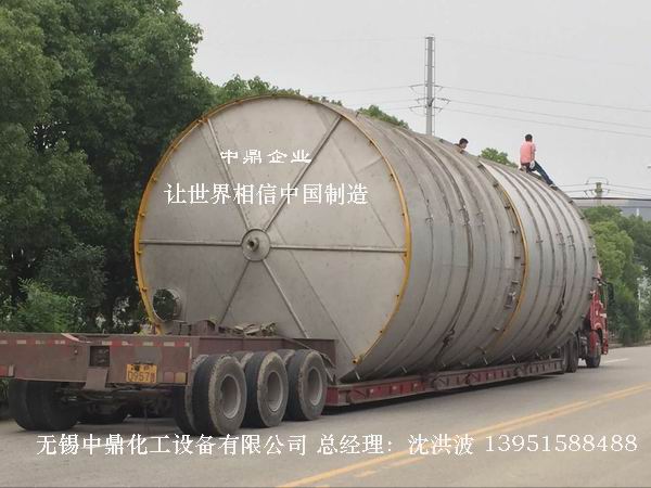 不銹鋼儲罐、不銹鋼臥式儲罐 不銹鋼立式儲罐 