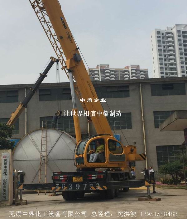 不銹鋼立式儲(chǔ)罐、碳鋼立式儲(chǔ)罐、立式儲(chǔ)罐 