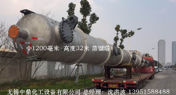 甲醇蒸餾裝置、乙醇蒸餾裝置