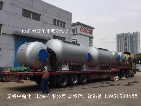 分汽缸、 膨脹節(jié)、圓形容器