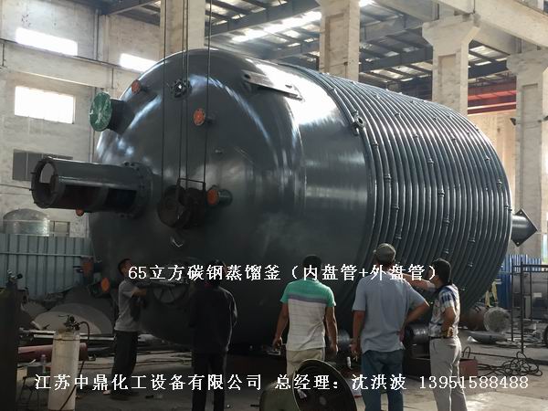 酚醛樹脂反應(yīng)釜 不飽和聚酯樹脂反應(yīng)釜