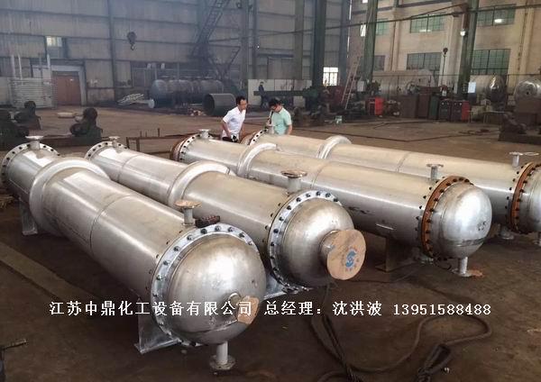 列管冷凝器、列管式冷凝器