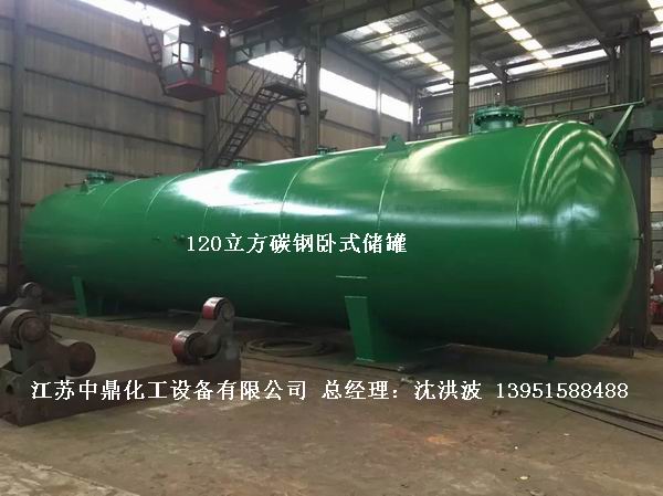 不銹鋼儲罐、不銹鋼臥式儲罐 不銹鋼立式儲罐 