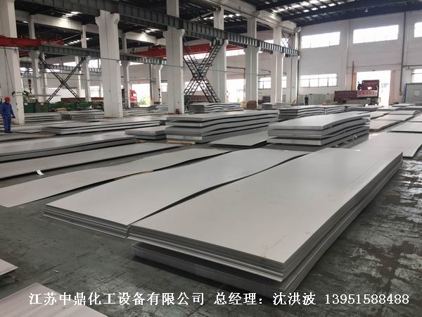 不銹鋼儲罐、不銹鋼臥式儲罐 不銹鋼立式儲罐 