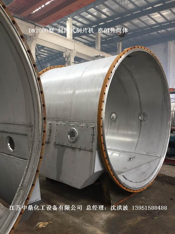 轉(zhuǎn)鼓式結(jié)晶切片機  結(jié)片機  制片機