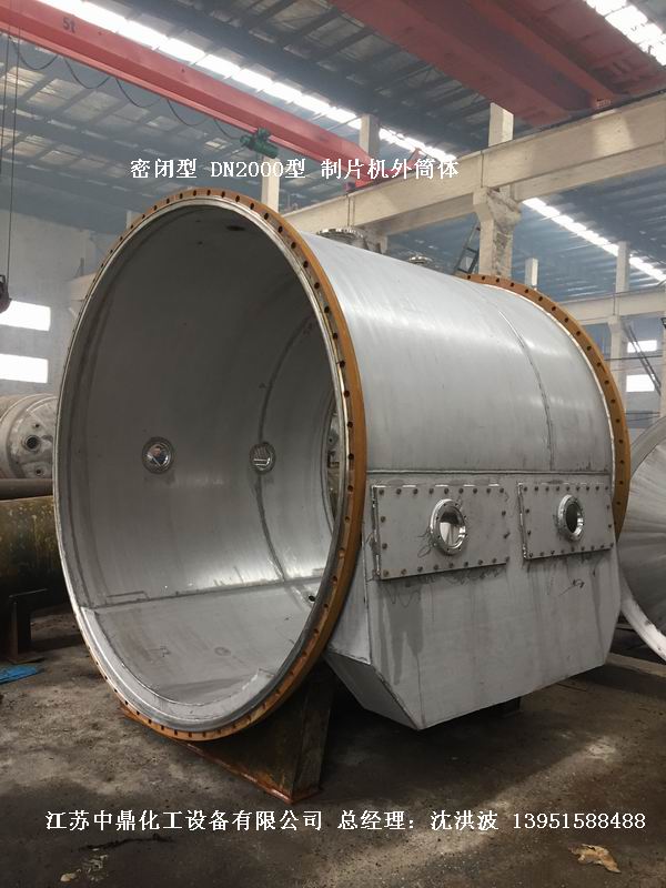 轉(zhuǎn)鼓式結(jié)晶切片機  結(jié)片機  制片機